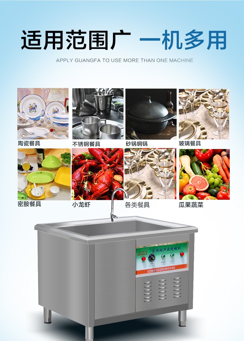 食品機(jī)械 食品機(jī)械