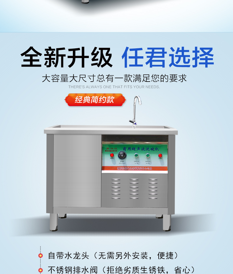 食品機(jī)械 食品機(jī)械