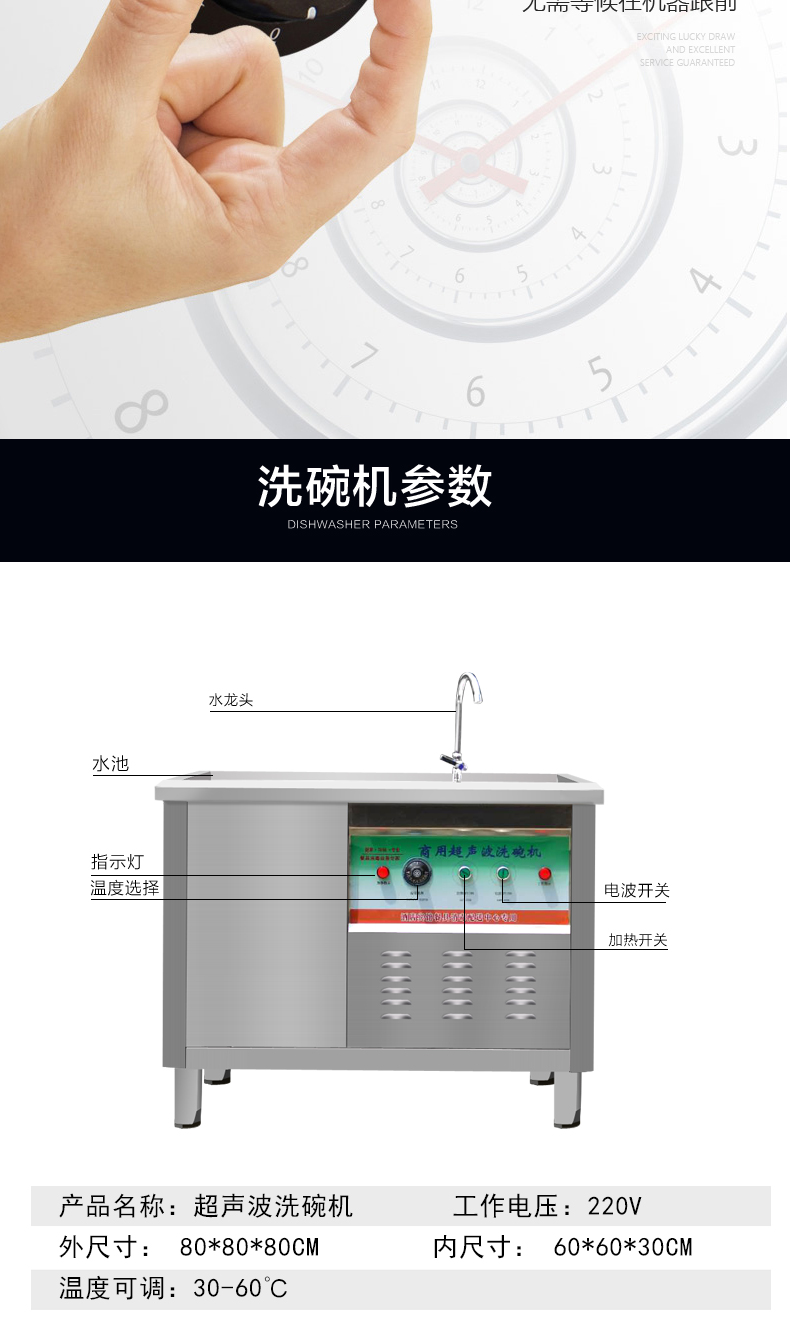 食品機(jī)械 食品機(jī)械