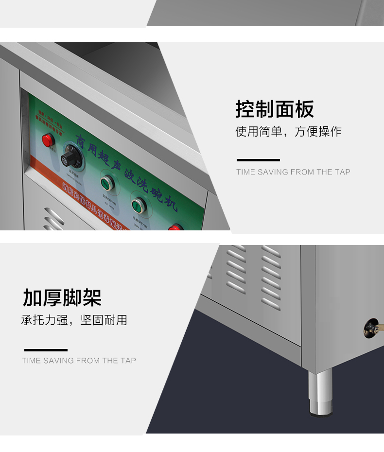 食品機(jī)械 食品機(jī)械