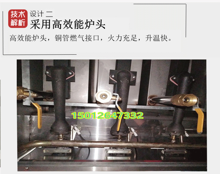 食品機械 食品機械