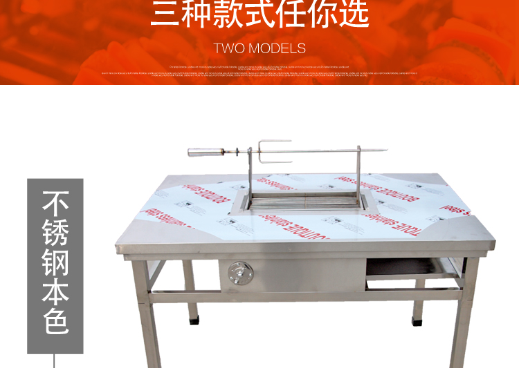 食品機(jī)械 食品機(jī)械