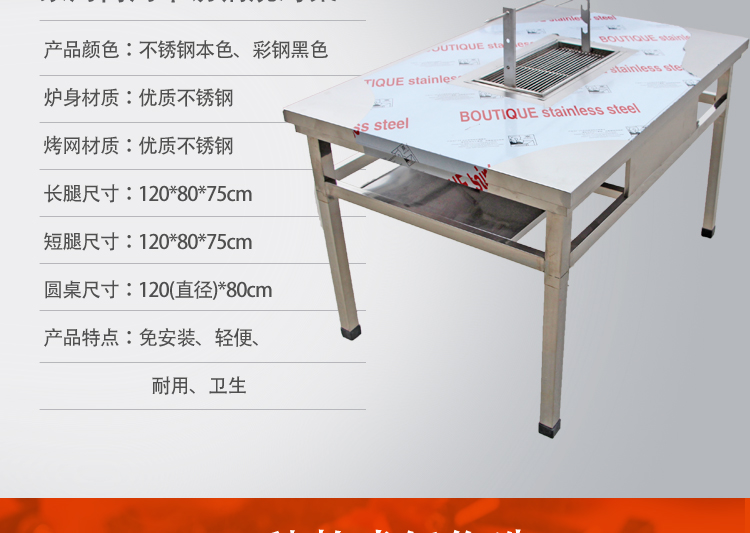 食品機(jī)械 食品機(jī)械