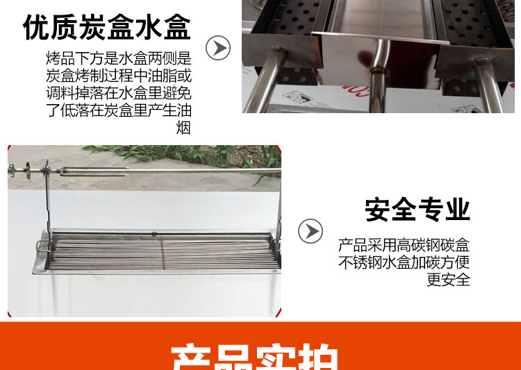 食品機(jī)械 食品機(jī)械