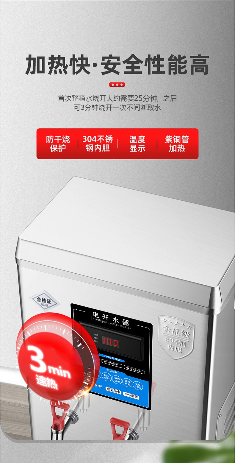 食品機(jī)械 食品機(jī)械