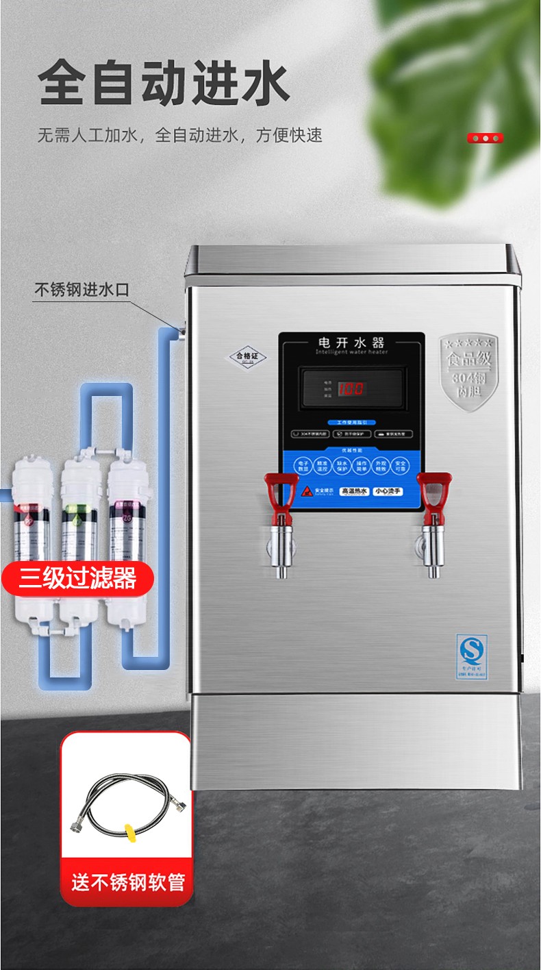 食品機(jī)械 食品機(jī)械