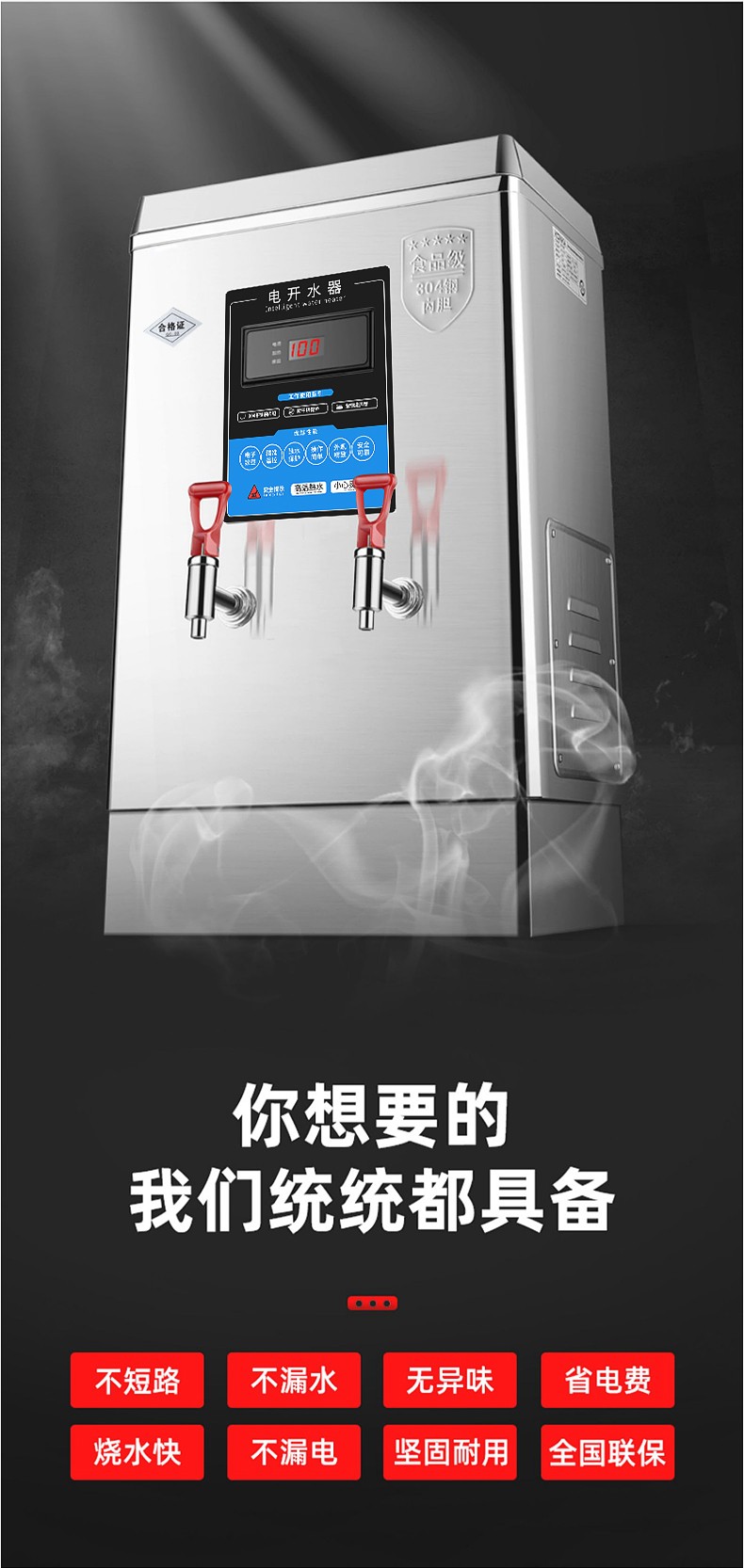 食品機(jī)械 食品機(jī)械