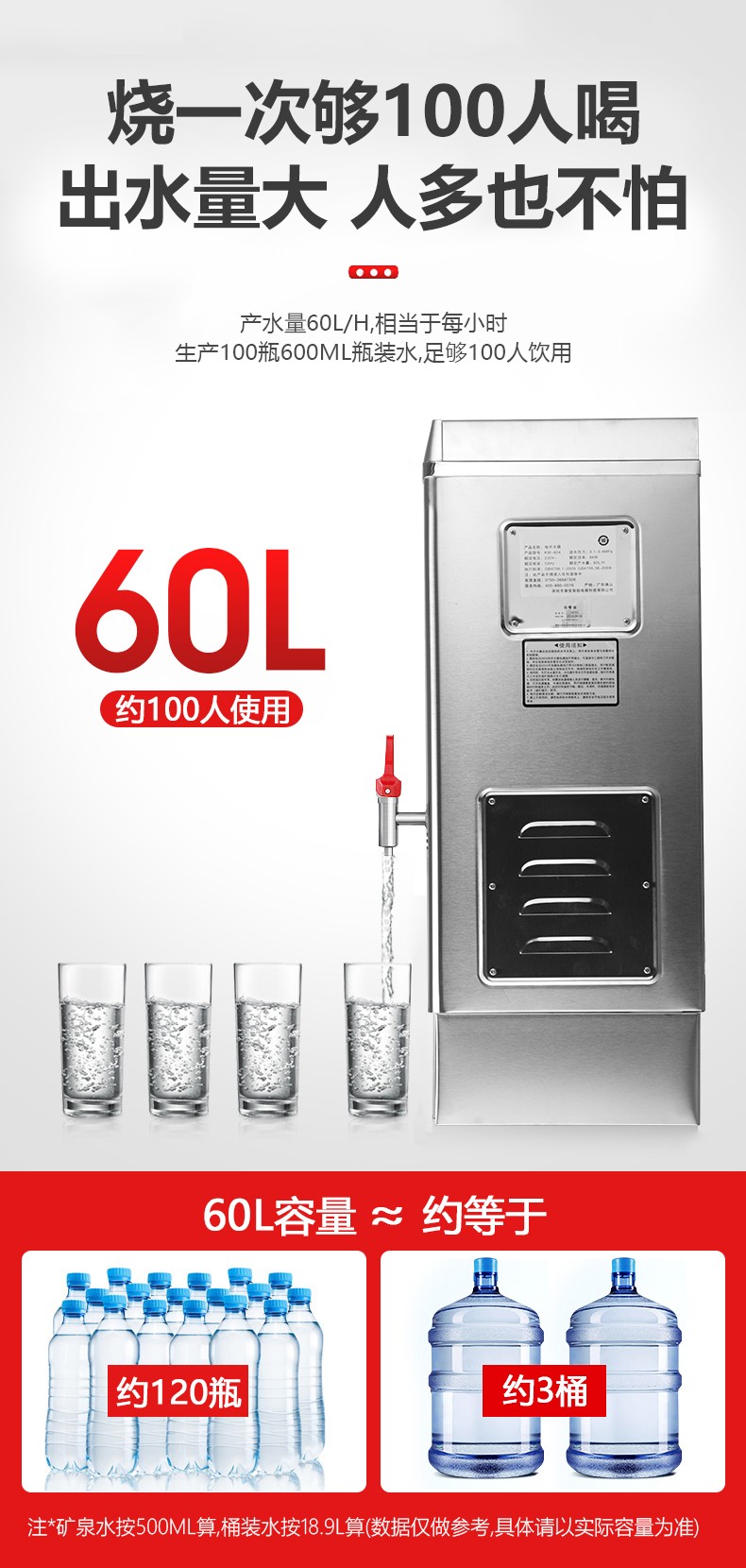 食品機(jī)械 食品機(jī)械