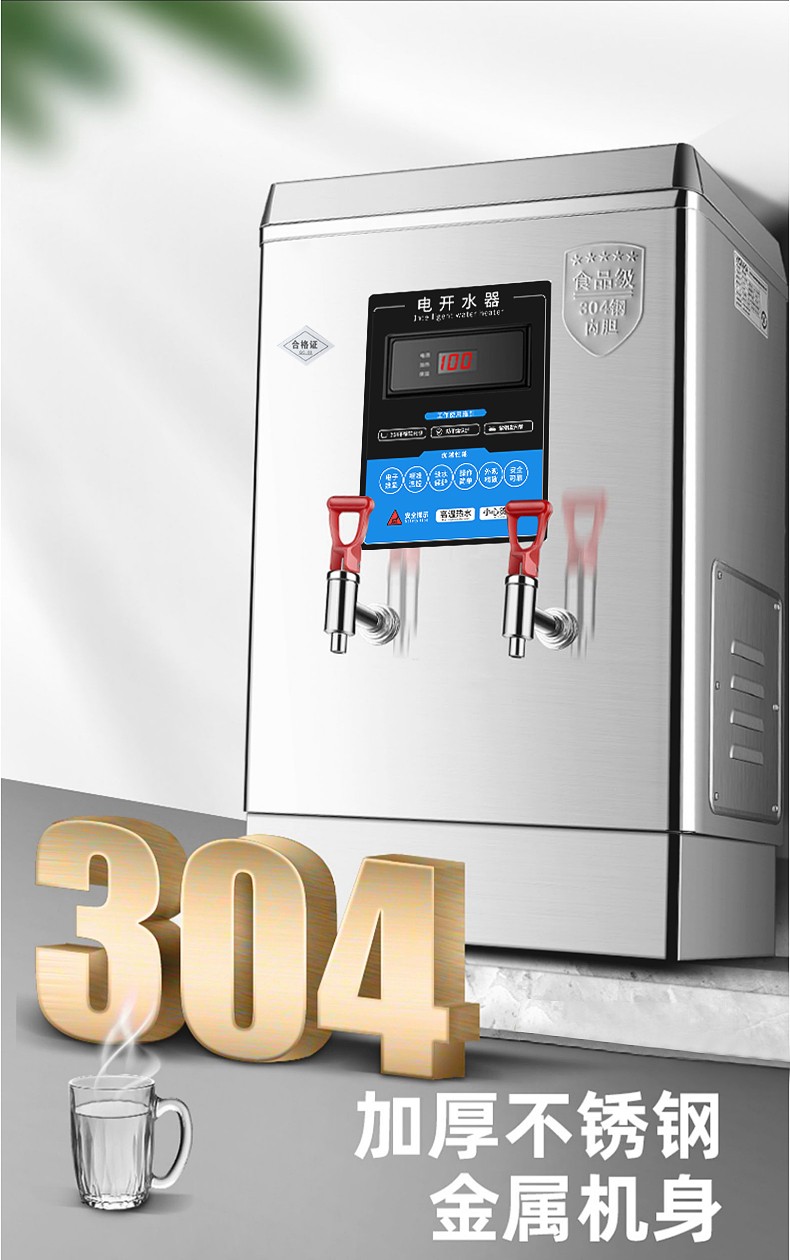 食品機(jī)械 食品機(jī)械