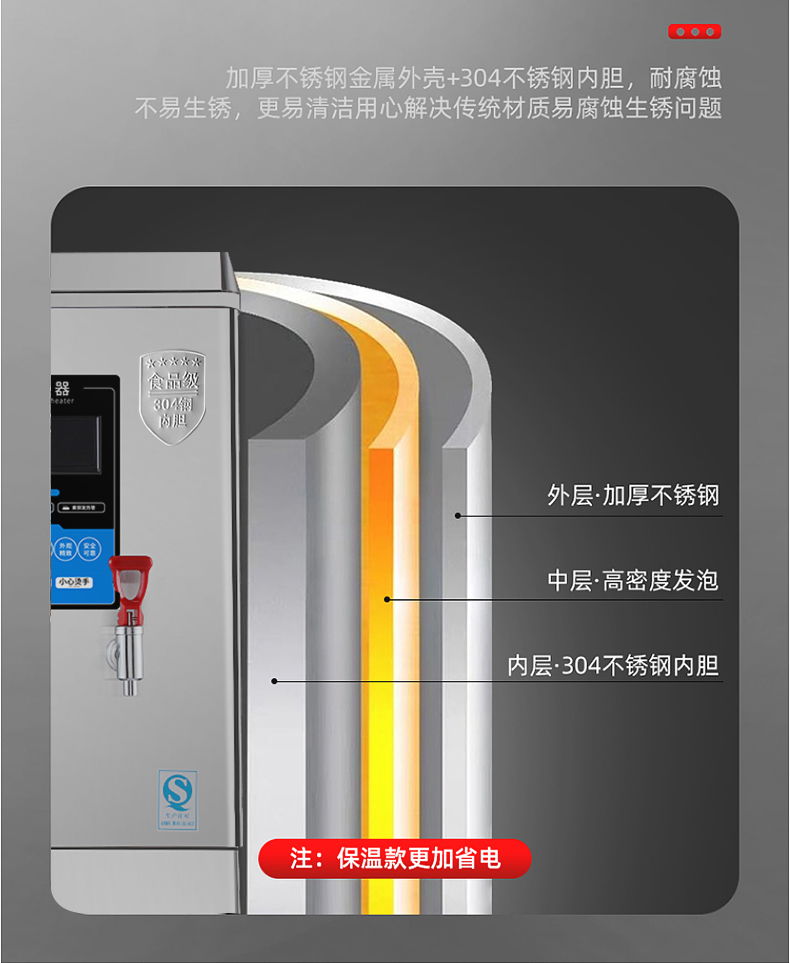 食品機(jī)械 食品機(jī)械