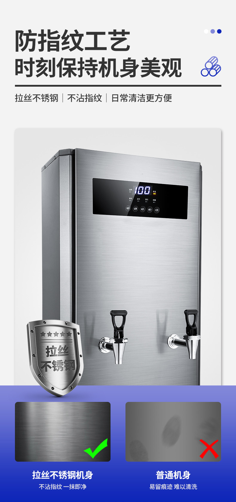 食品機械 食品機械