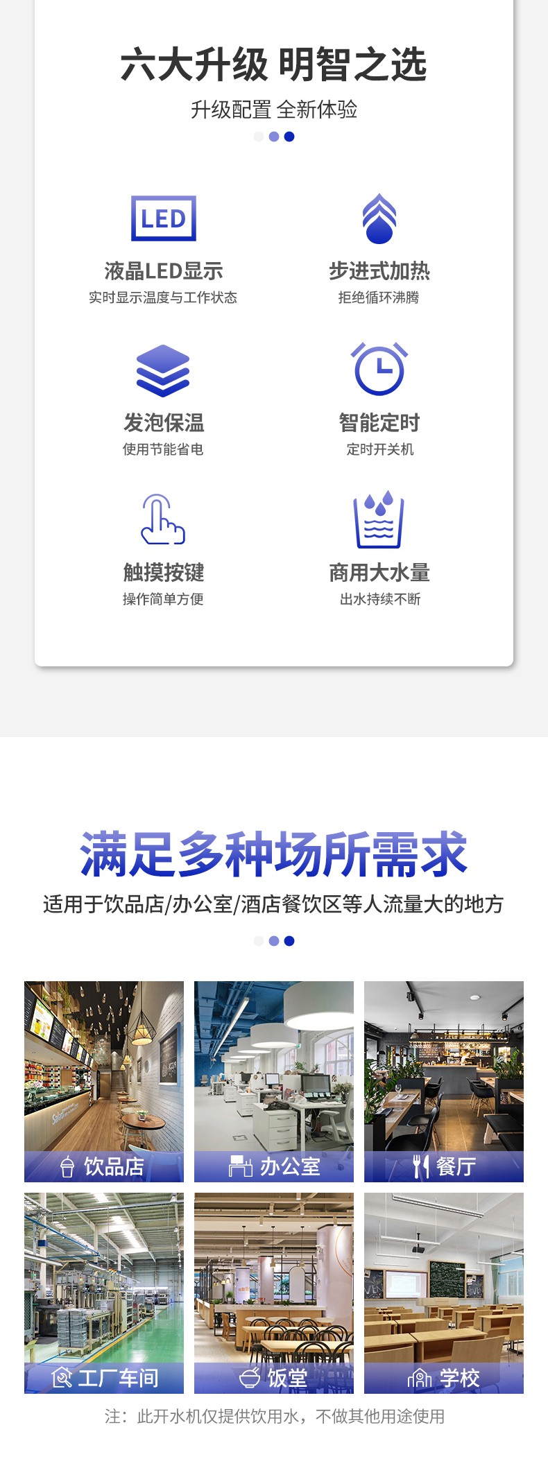 食品機械 食品機械