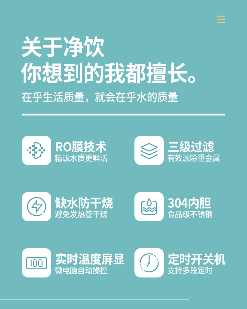 食品機(jī)械 食品機(jī)械