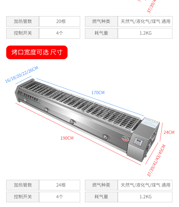 食品機(jī)械 食品機(jī)械