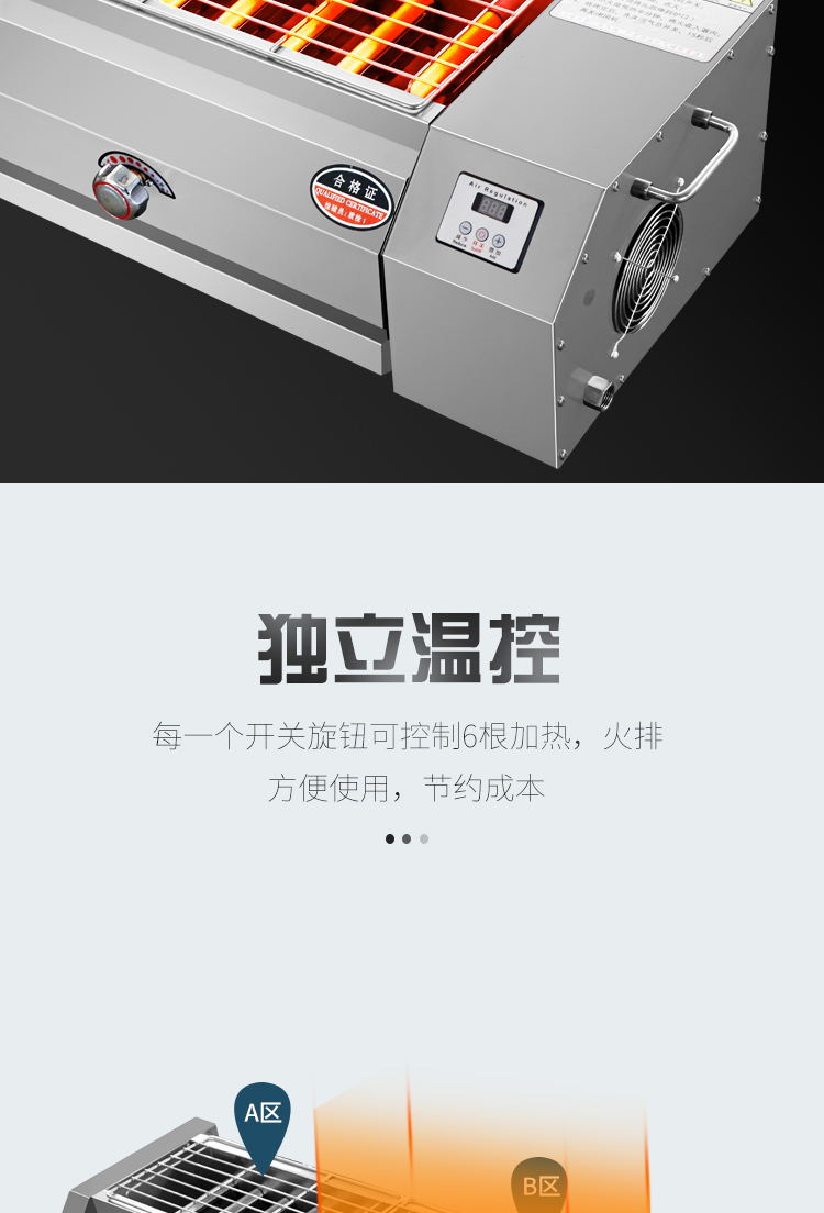 食品機(jī)械 食品機(jī)械