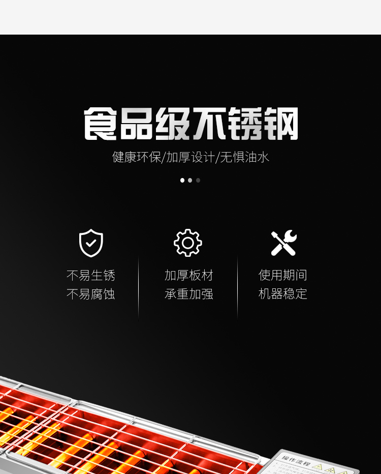 食品機(jī)械 食品機(jī)械