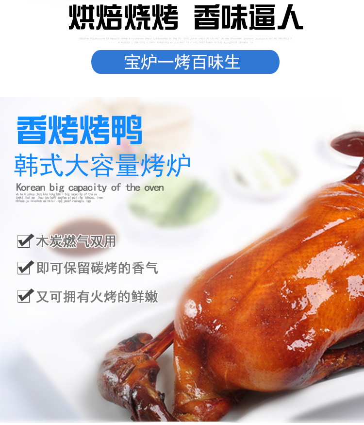 食品機(jī)械 食品機(jī)械