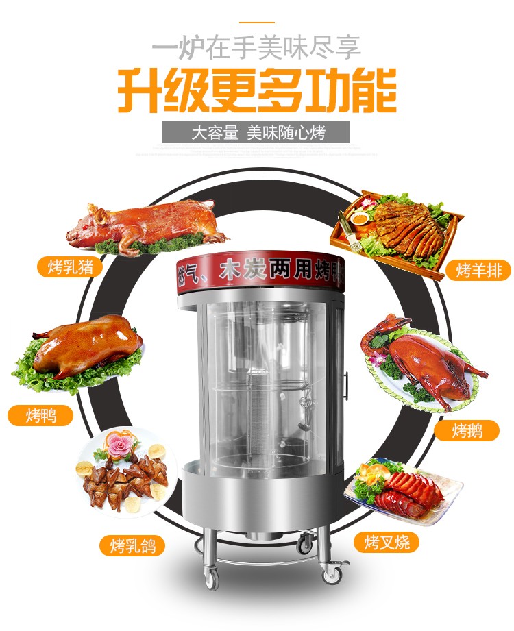 食品機(jī)械 食品機(jī)械