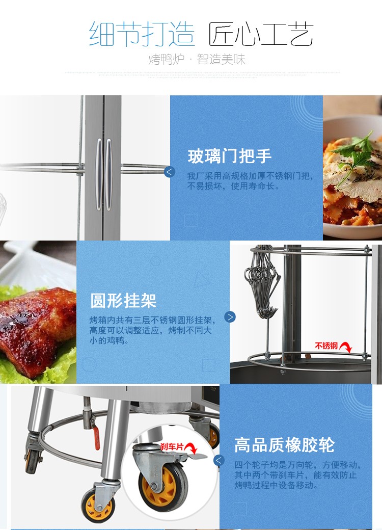 食品機(jī)械 食品機(jī)械