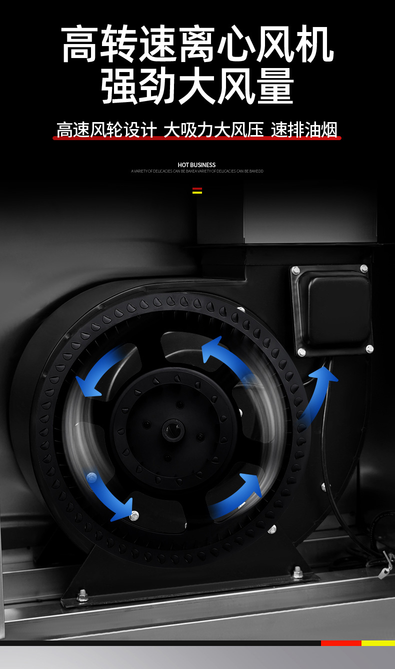 食品機(jī)械 食品機(jī)械