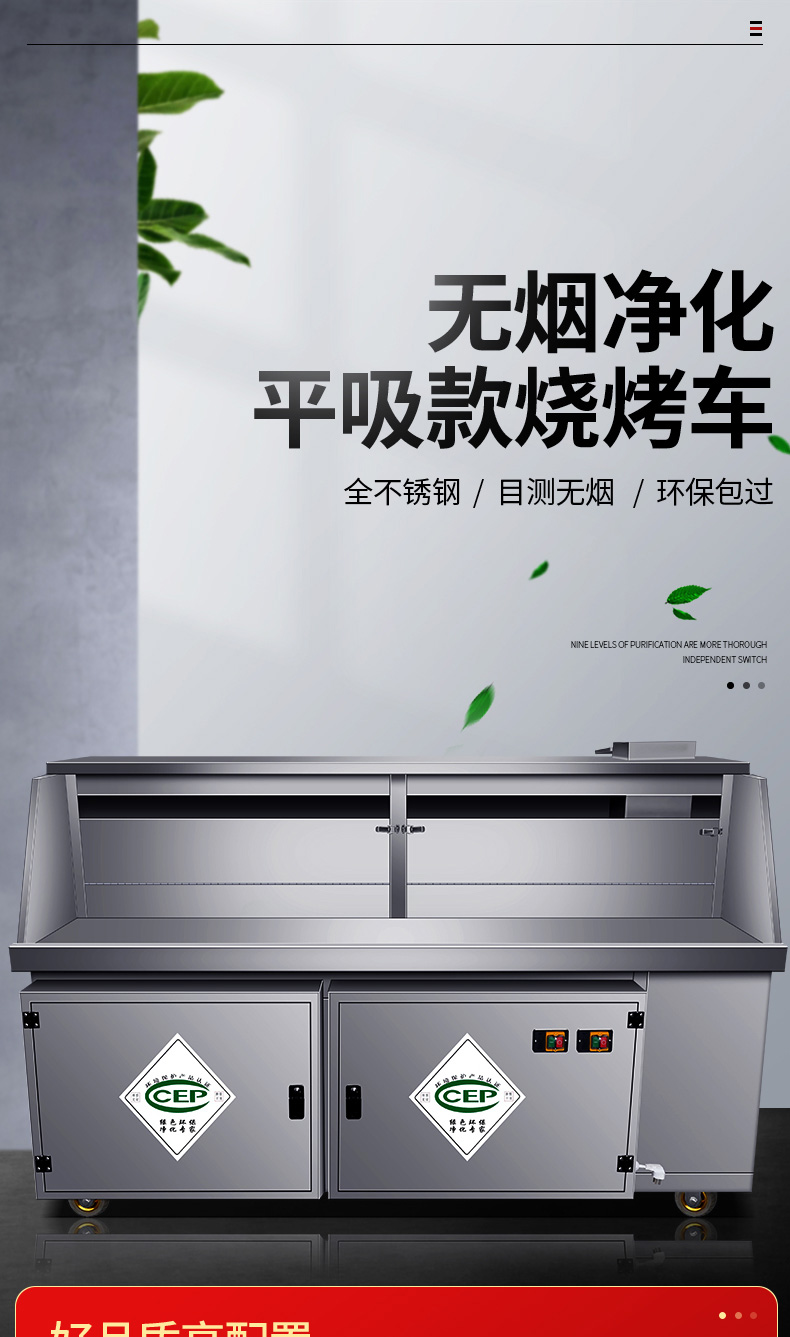 食品機(jī)械 食品機(jī)械