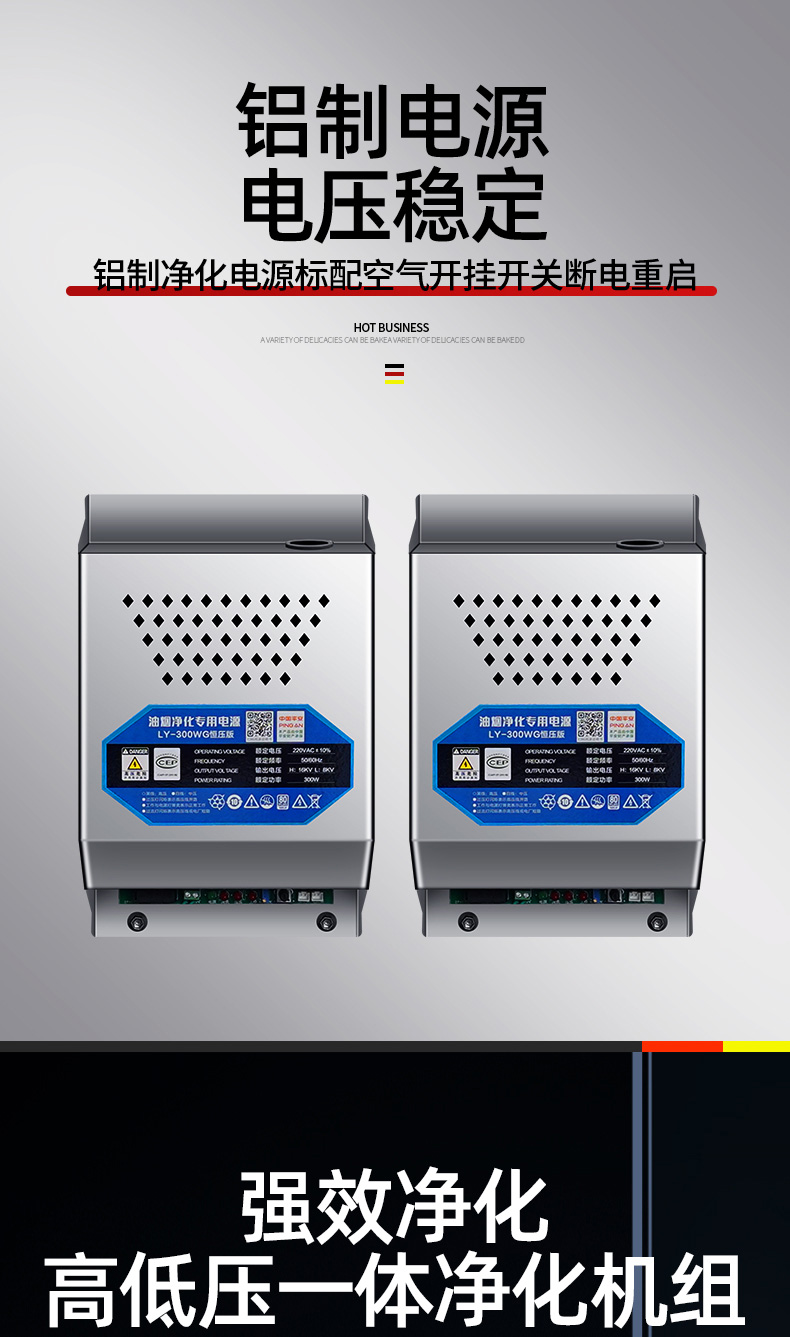 食品機(jī)械 食品機(jī)械