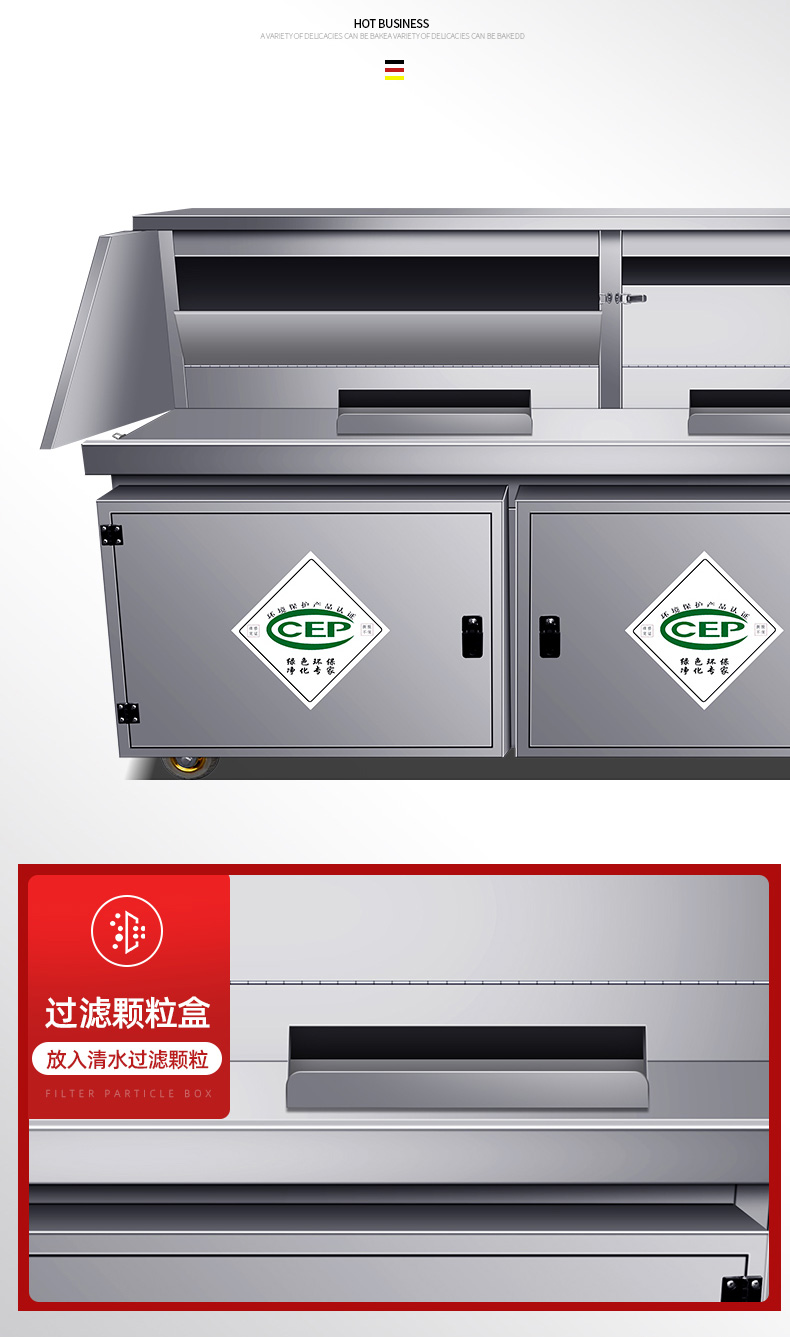 食品機(jī)械 食品機(jī)械