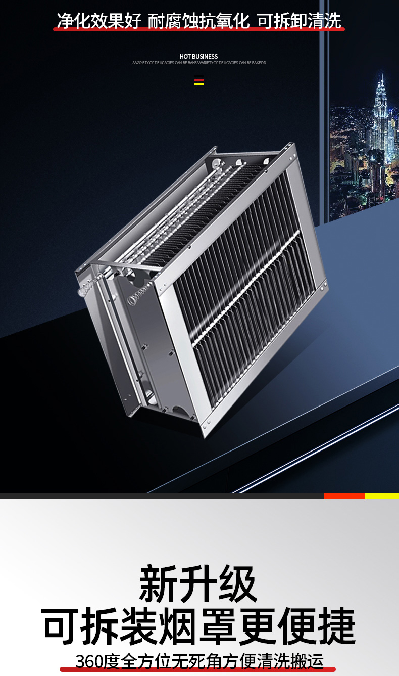 食品機(jī)械 食品機(jī)械