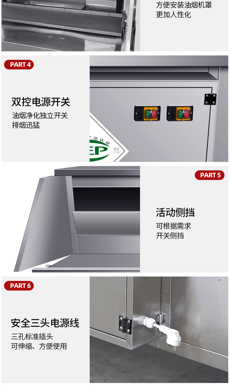 食品機(jī)械 食品機(jī)械