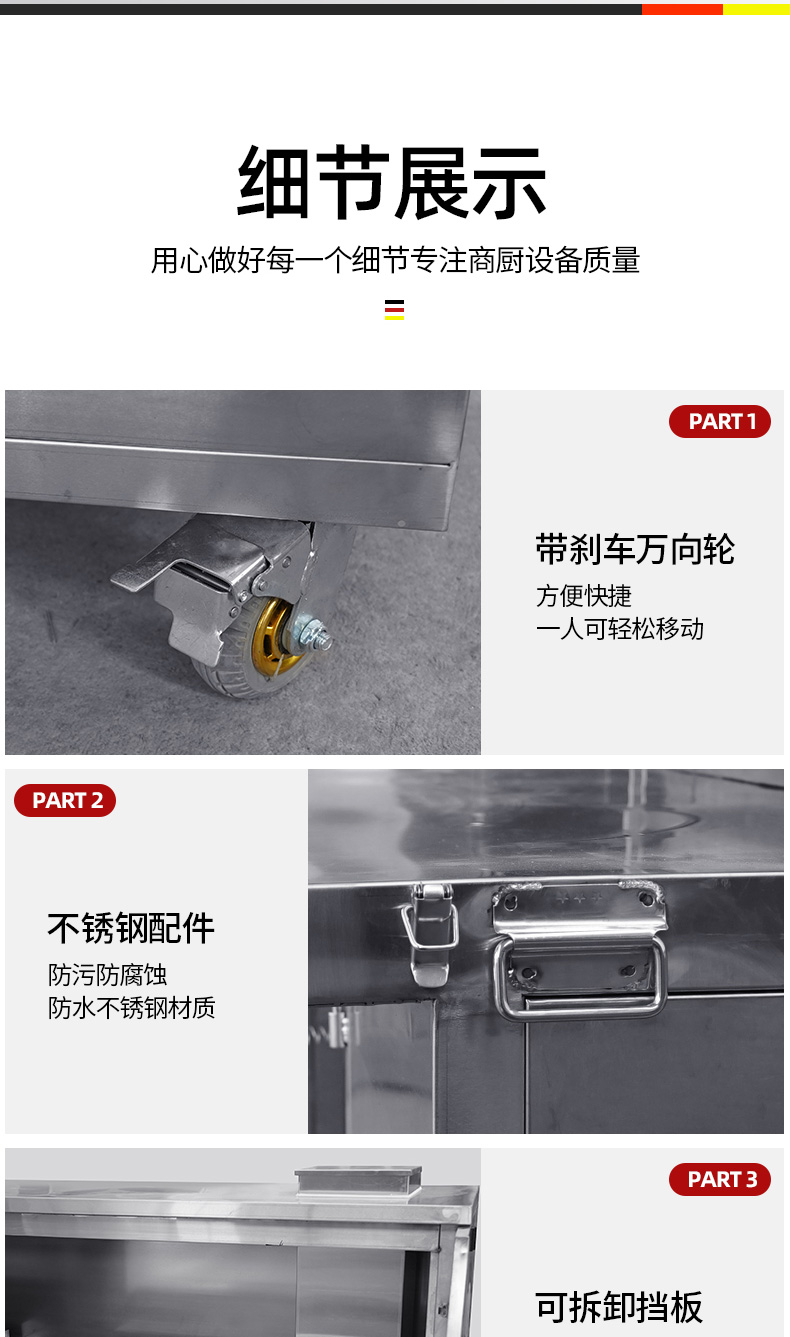 食品機(jī)械 食品機(jī)械