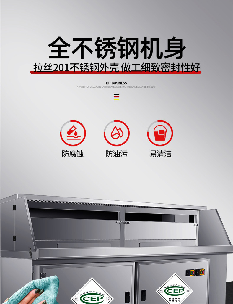 食品機(jī)械 食品機(jī)械