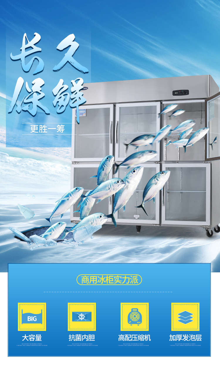 食品機(jī)械 食品機(jī)械