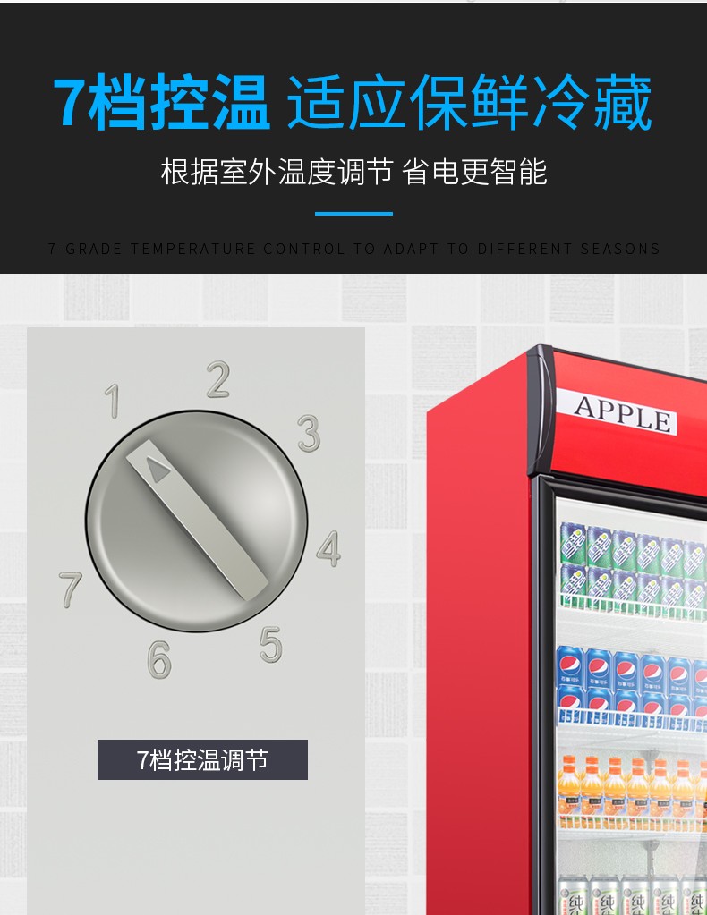 食品機械 食品機械