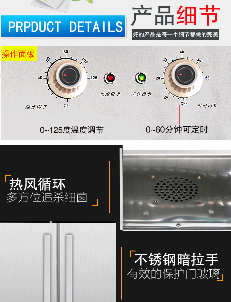 食品機(jī)械 食品機(jī)械