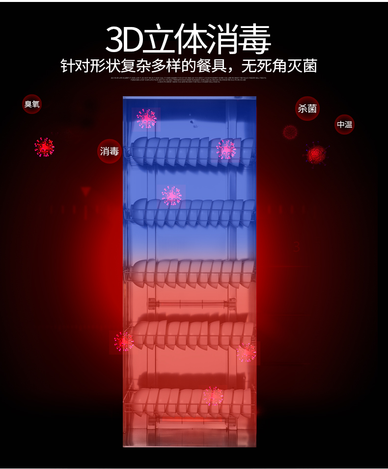 食品機(jī)械 食品機(jī)械