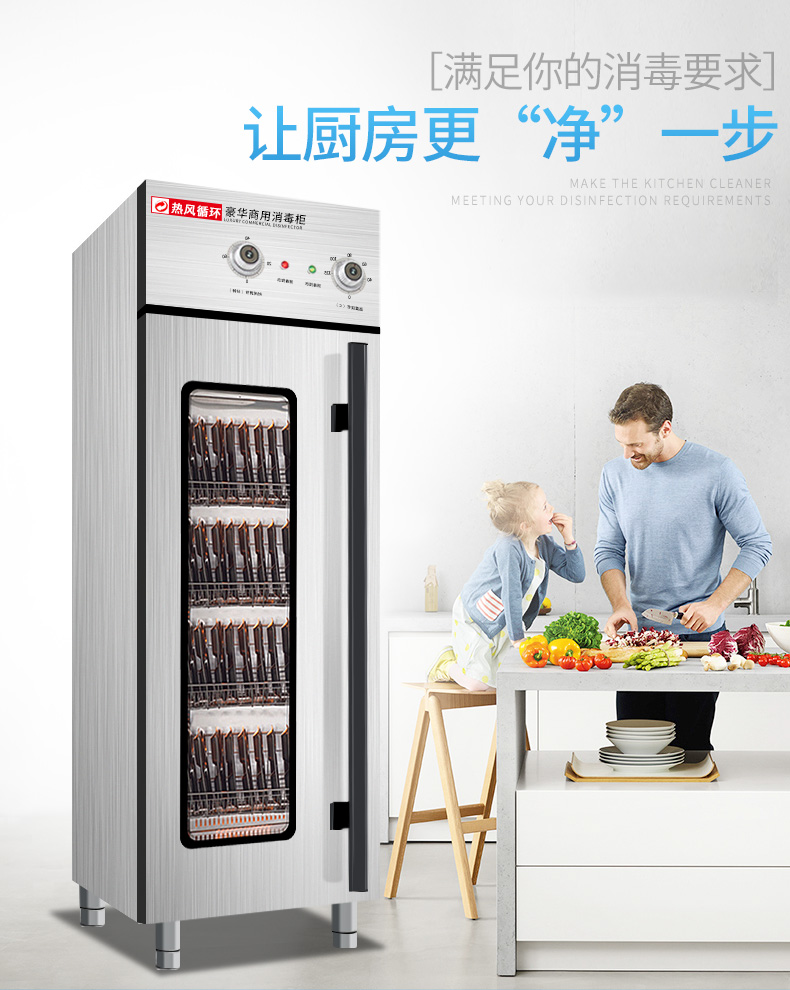 食品機(jī)械 食品機(jī)械