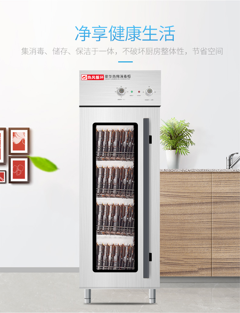 食品機(jī)械 食品機(jī)械