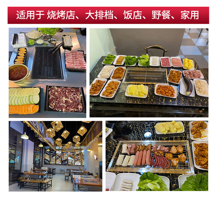 食品機(jī)械 食品機(jī)械