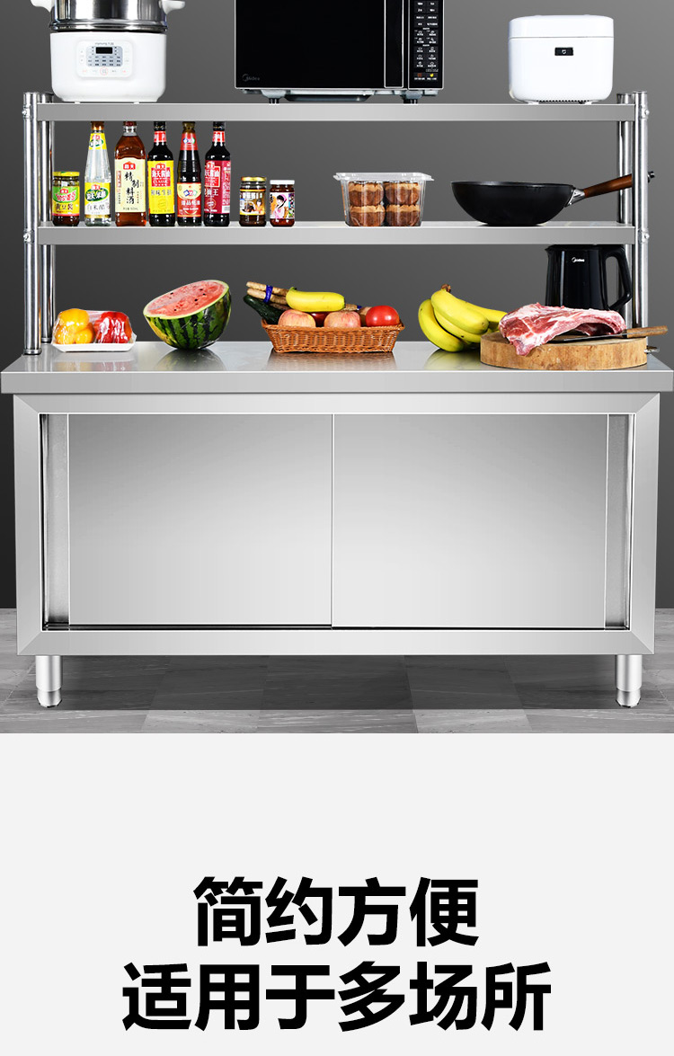 食品機(jī)械 食品機(jī)械