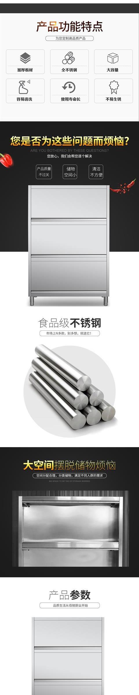 食品機械 食品機械