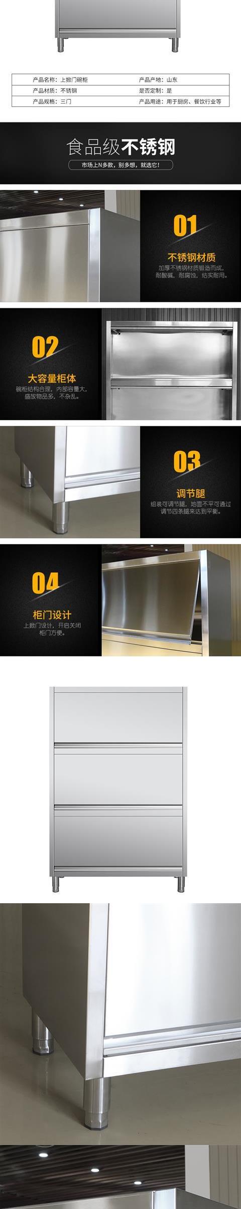 食品機械 食品機械