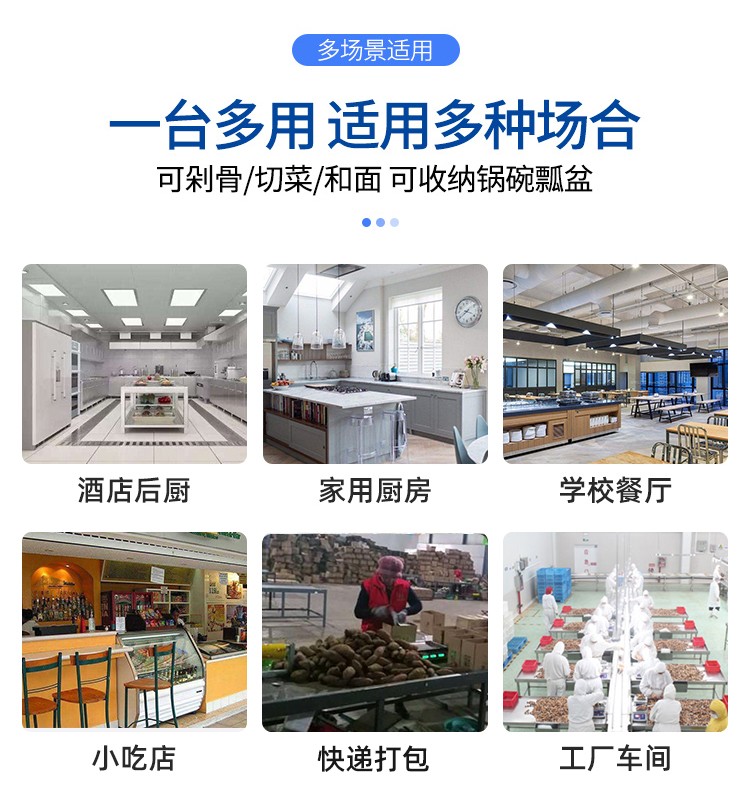 食品機械 食品機械