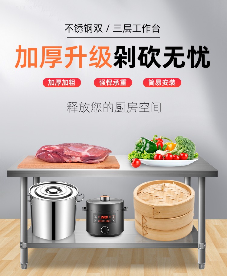 食品機械 食品機械