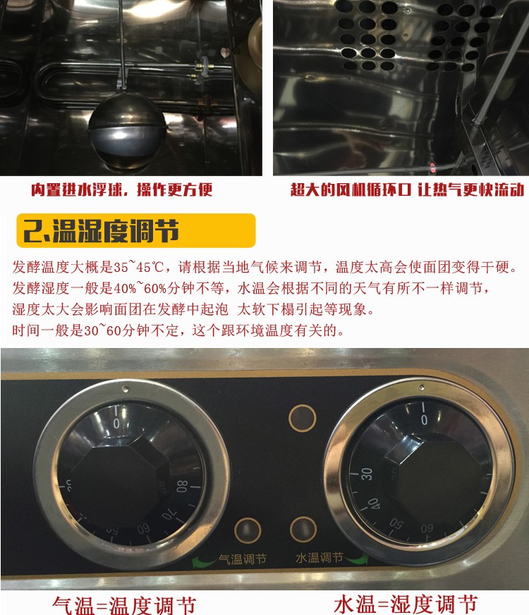 食品機(jī)械 食品機(jī)械