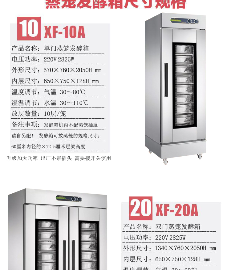 食品機(jī)械 食品機(jī)械