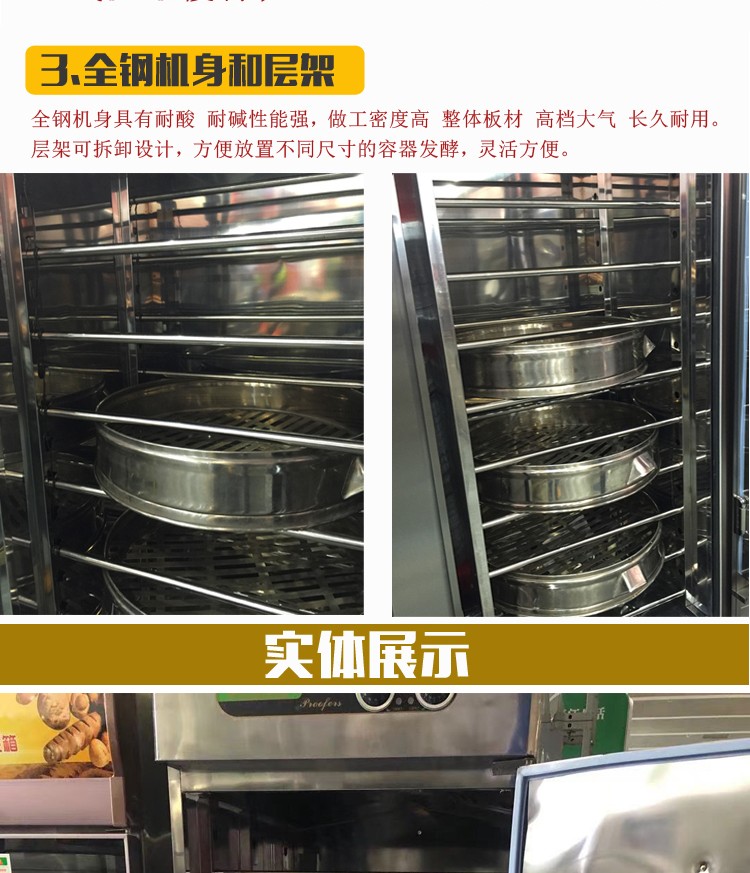 食品機(jī)械 食品機(jī)械