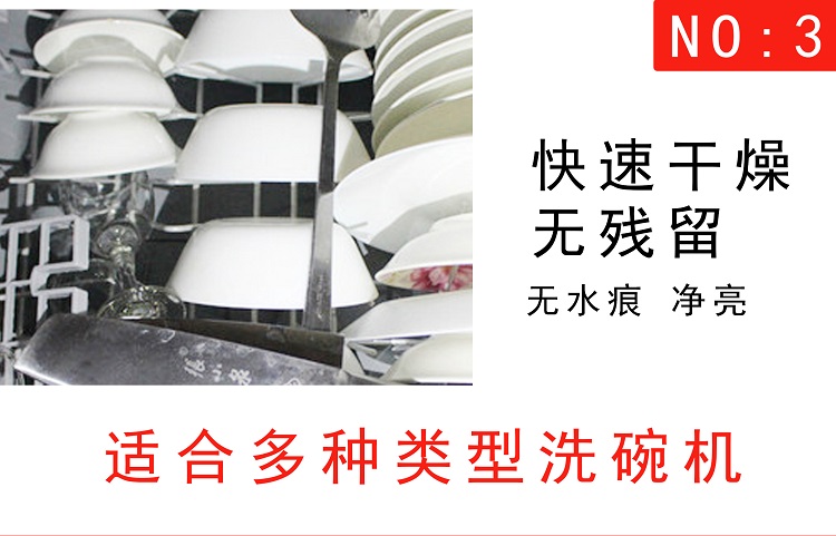 食品機械 食品機械