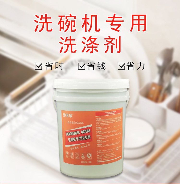 食品機械 食品機械