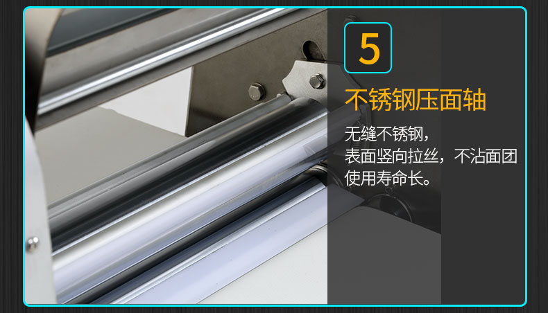 食品機械 食品機械