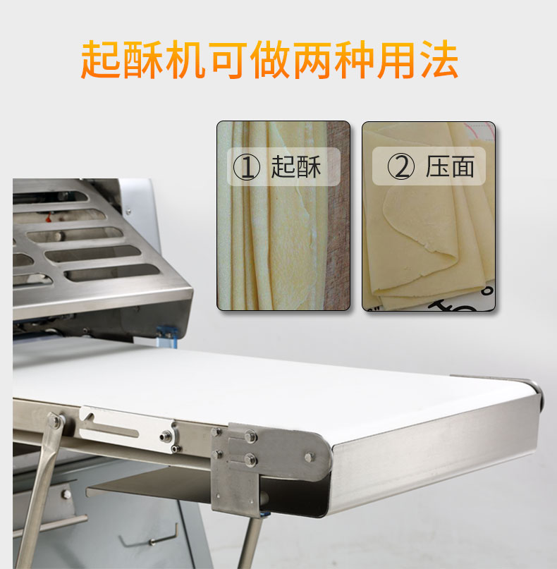 食品機械 食品機械